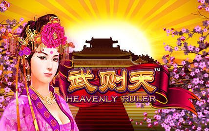 Heavenly Ruler